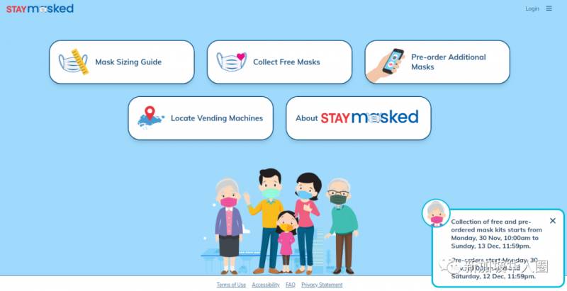 即日起！新加坡全岛免费领取口罩！抗菌效果极佳！重复使用50次