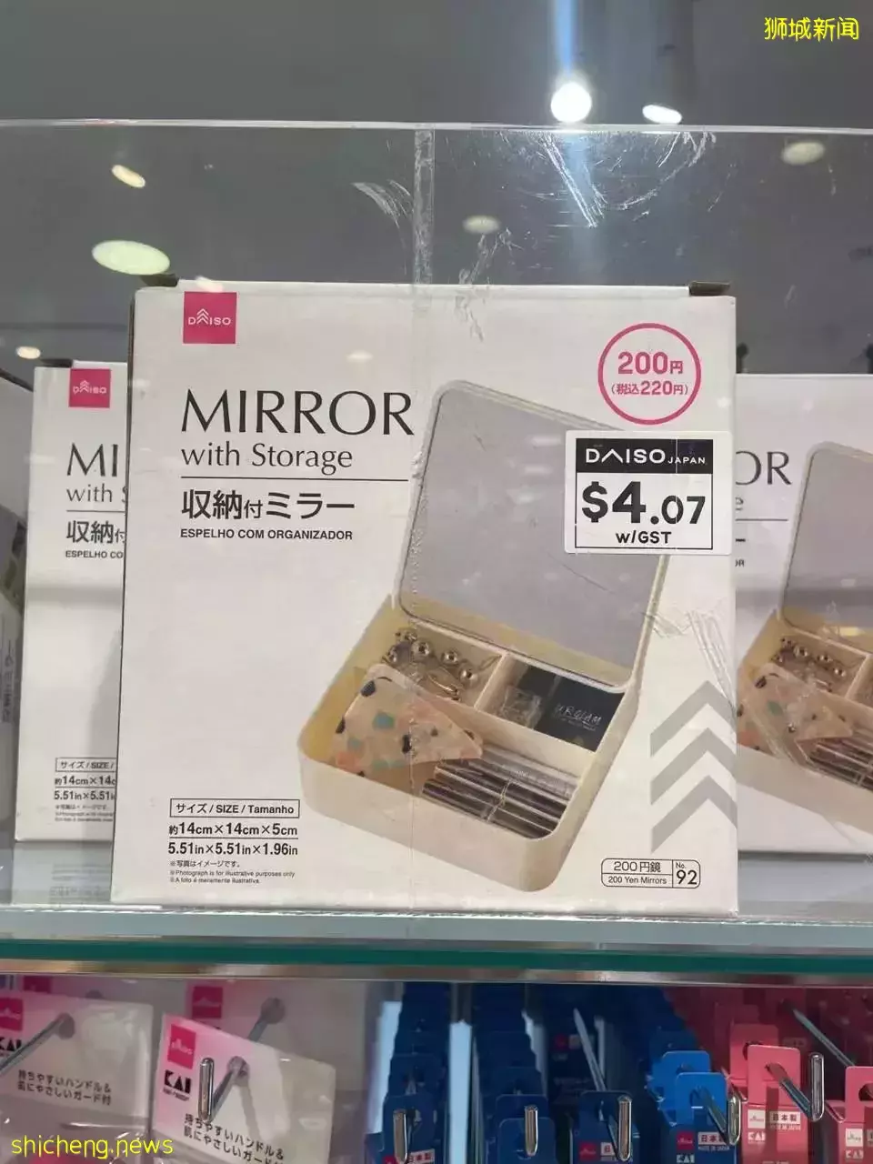 新幣彙率飙了,這些東西也都漲了!新加坡Daiso貨架被搶空