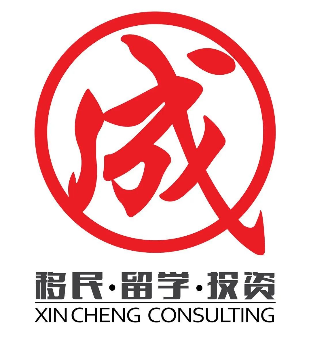 【新加坡移民资讯】一文看懂如何移民新加坡！总有方案适合您