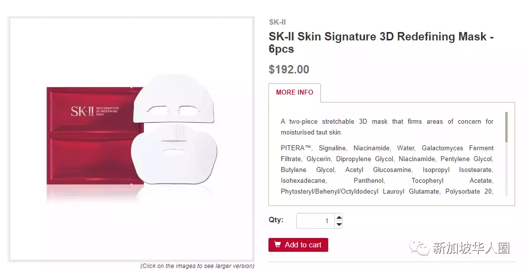 SK2再度返場!半價拿回家!春節大回饋!新加坡最值得回購的促銷