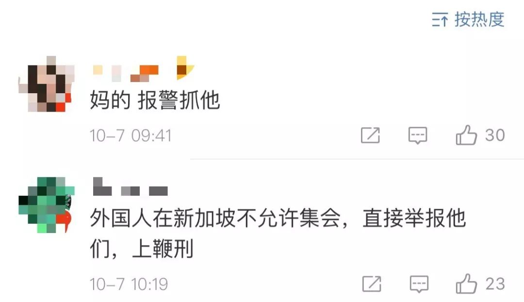 新加坡乌节路出现疑似香港蒙面人士!