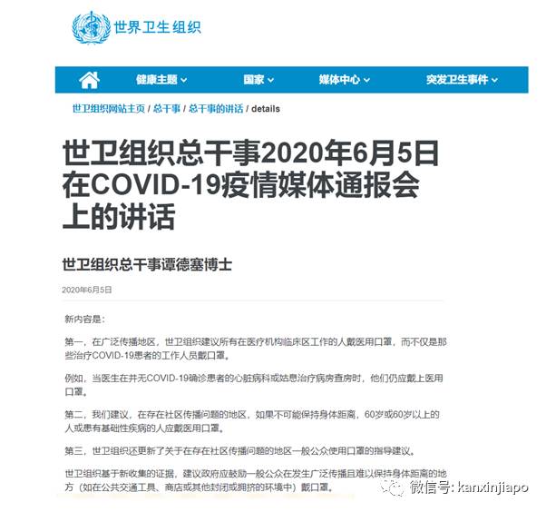 新冠笼罩下新加坡366天的50个瞬间