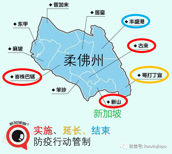 今增 5 | 金融业大骗局！私吞约12万新币，顾客却毫不知情