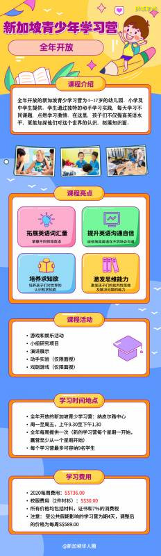 英语实力亚洲第一的新加坡,为何满街都说着Singlish