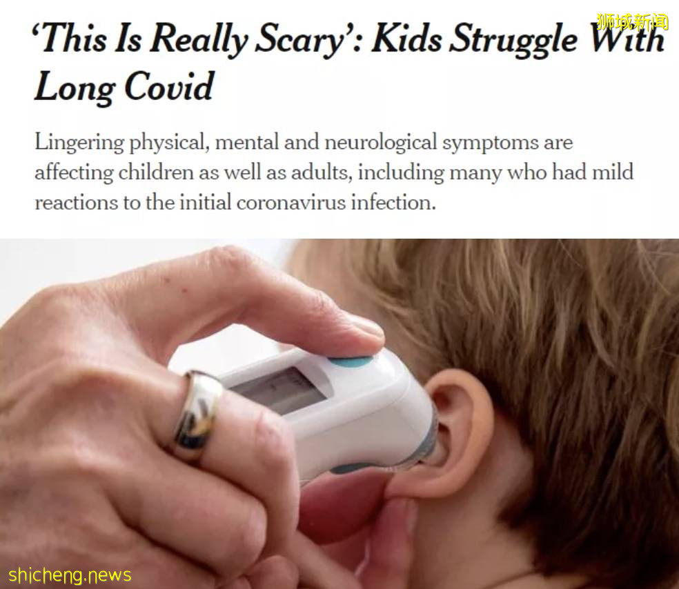 兒童感染新冠後,也有長期後遺症!記憶力衰退、思維混亂 .