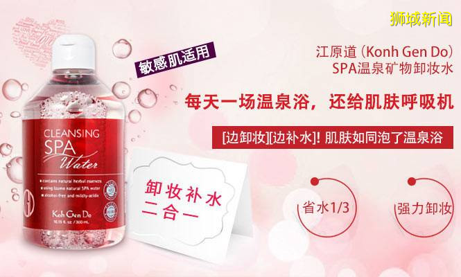 SK2，倩碧，CPB，嬌蘭，安娜曬，資生堂，蘭芝低至4折！重新開店一波大促比機場免稅店還劃算！NOVELA 國慶大促來啦