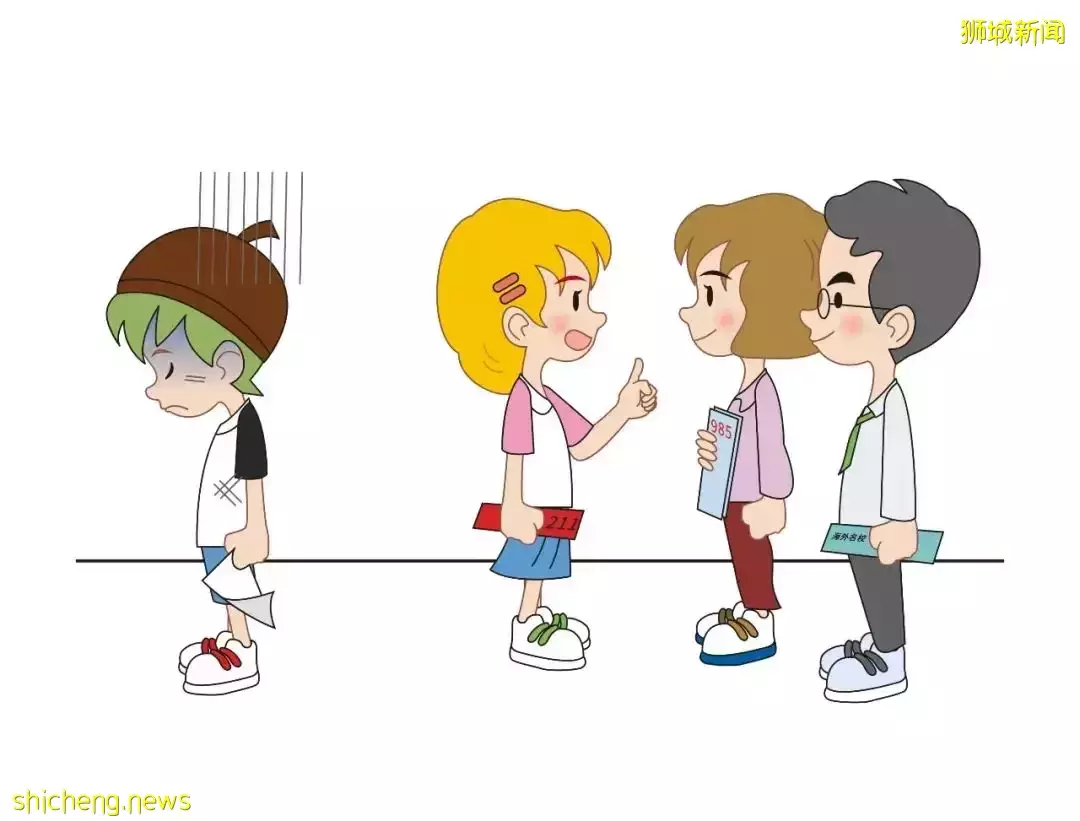 “我,工作5年,今年没能成功上岸!准备去新加坡了”