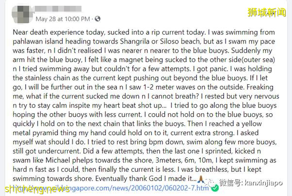 男子海里游泳遭洋流卷入，载浮载沉大半个圣淘沙