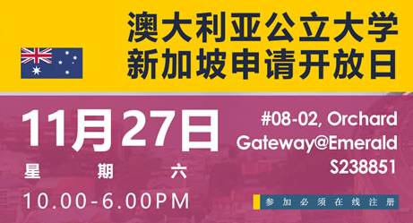 全面解封！12月1日起，中國留學生可以去澳洲上課了！新加坡首批遊客抵達