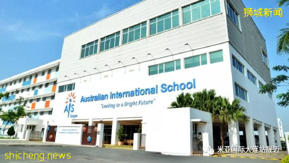 新加坡國際高中