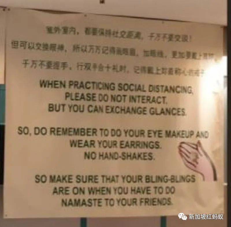 珠宝店宣传布条苦中作乐 老板:不想呆在樊笼,贱卖珠宝去看海