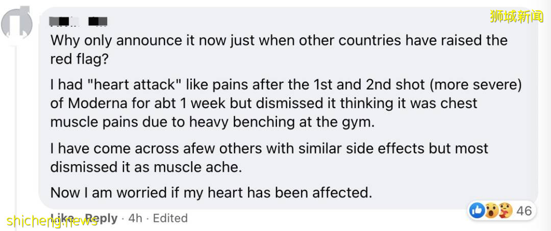 這些疫苗副作用要小心！新加坡4個年輕人打這類疫苗後心髒出現炎症！衛生部發重要提醒