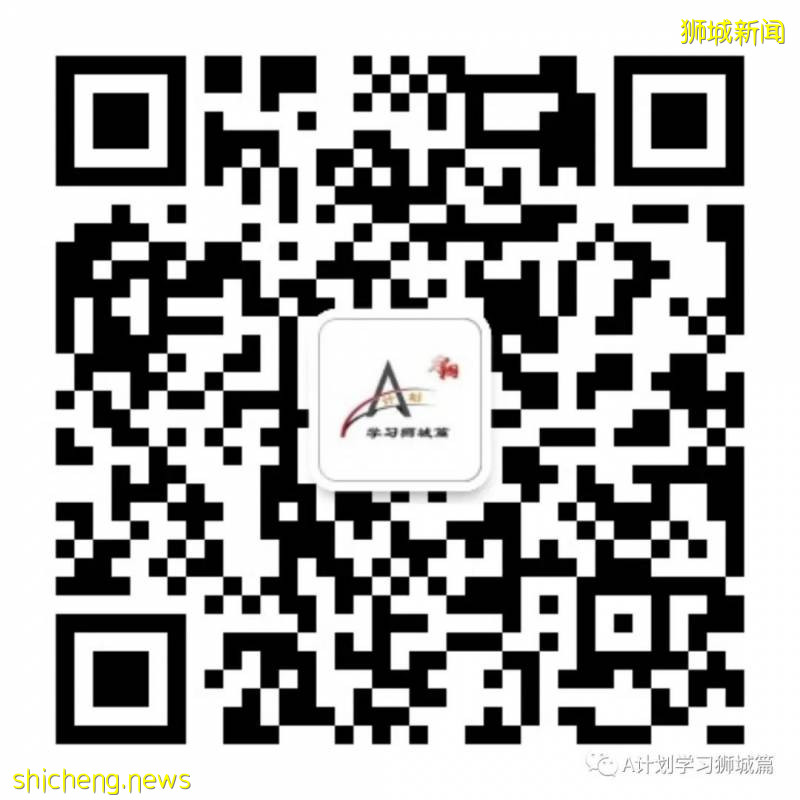 8月28日，新加坡疫情：新增94起，其中社區4起，輸入10起 ；新增出院168起