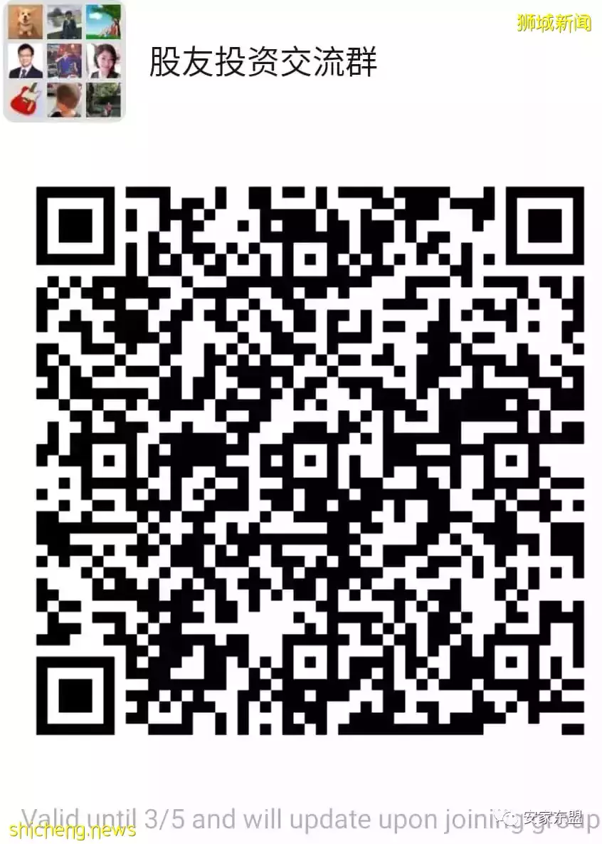 瘋狂的投資者 廖老板從戴森老板那買了新加坡最貴豪宅後又成了特斯拉第三大股東，風格跟馬斯克很像