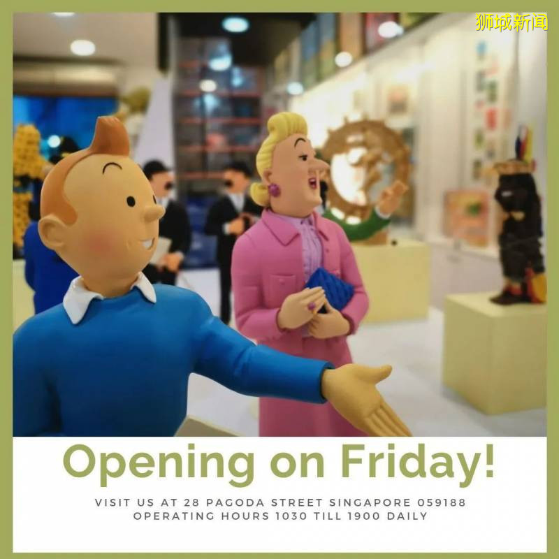 又一個道別,來自新加坡牛車水“丁丁曆險記”門店