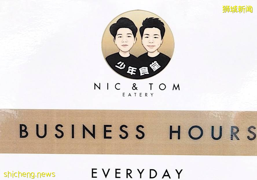 新加坡也有屬于年輕人的食堂,只要$1.9一份餐!饞到了