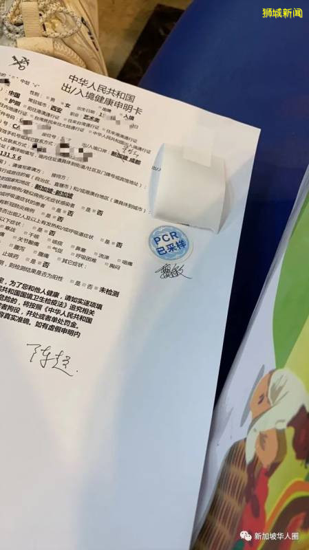 納尼！疫情期間新加坡往返飛行竟要被隔離42天 ！難以置信