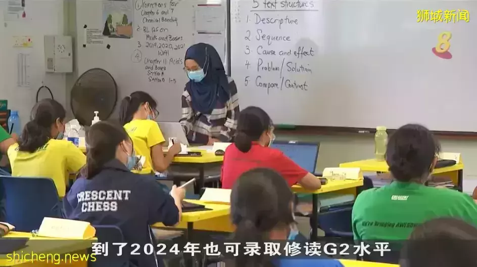 重磅消息！新加坡教育大改革，取消中小學年中考試；DSA名額增至20%；增加第三語言；升學途徑…等重大變化