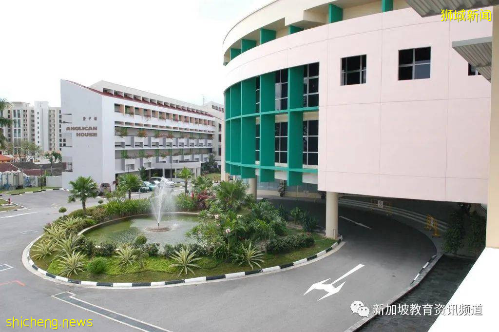 【新加坡探校系列中学篇（8）】新加坡圣公会中学 Anglican High School