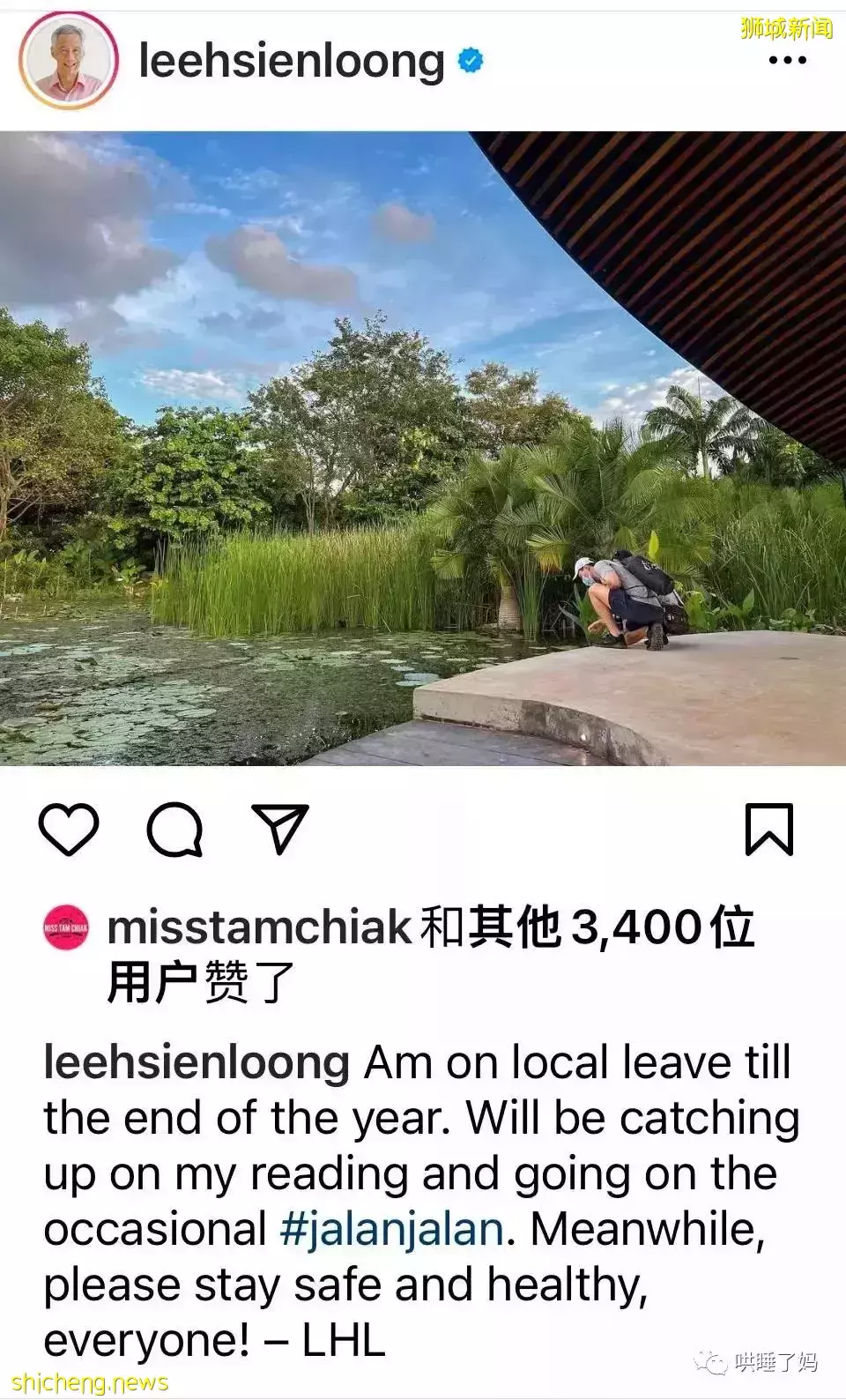 Bahru、Jalan、Panjang...這些在新加坡最常見的詞,什麽意思