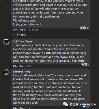 “中药不比冰淇淋好吃?”新加坡议员“花姐”正式退休