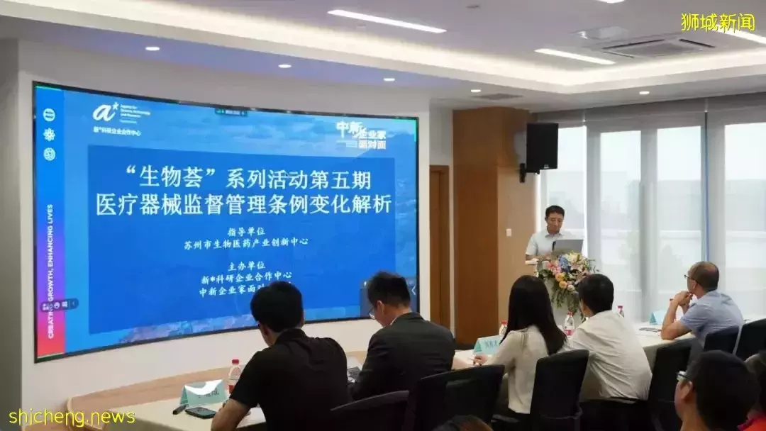 新加坡醫療科技企業如何入局中國市場