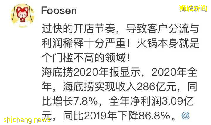 56天暴跌2000亿！新加坡首富身价缩水¥465亿！到底发生了什么