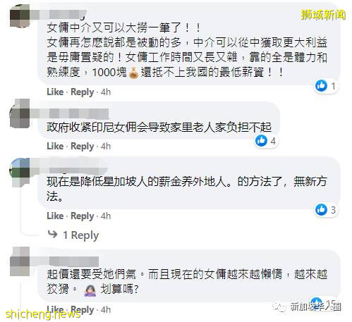新加坡收紧印尼入境条例,女佣薪水或将再暴涨