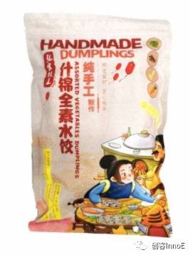 手工“小水餃” 中華“大智慧” 專訪新加坡手工水餃品牌張家餃王