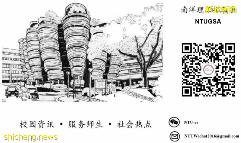 你不會還不知道 NTU 有夜宵吧