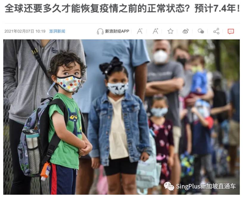 4000多種新冠變種全球散播,在新加坡光打疫苗只怕不行了