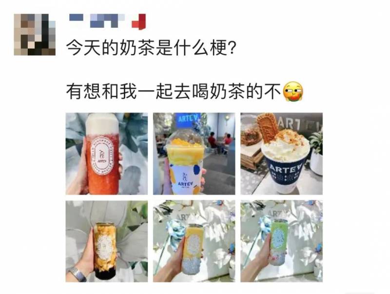 在獅城“秋天的第一杯奶茶”你會選擇哪一杯