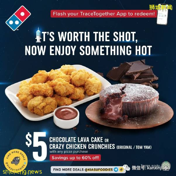 【下周活動】哈根達斯免費吃，麥當勞買一送一，Puma大促銷