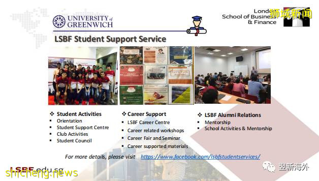 新加坡学制最短专升本课程原来在这里！学费竟然不到10万！1年内完成！应届大专生的福利帖