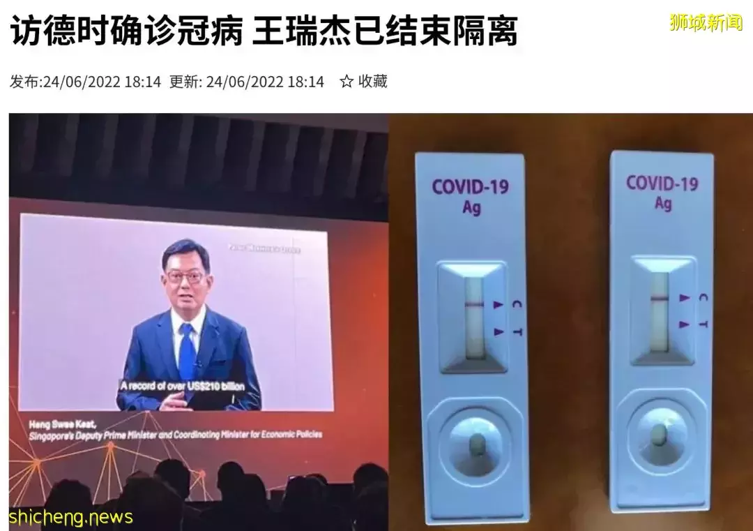 新加坡總統部長確診！病毒再變異BA.2.75！“沒感染就像異類”