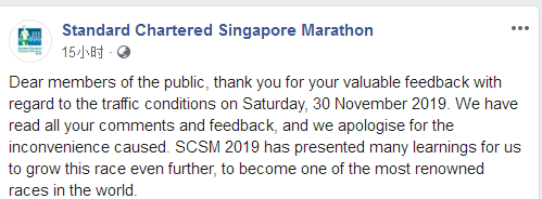 新加坡夫妇哭诉:渣打马拉松渣了一年精心筹备的婚宴!