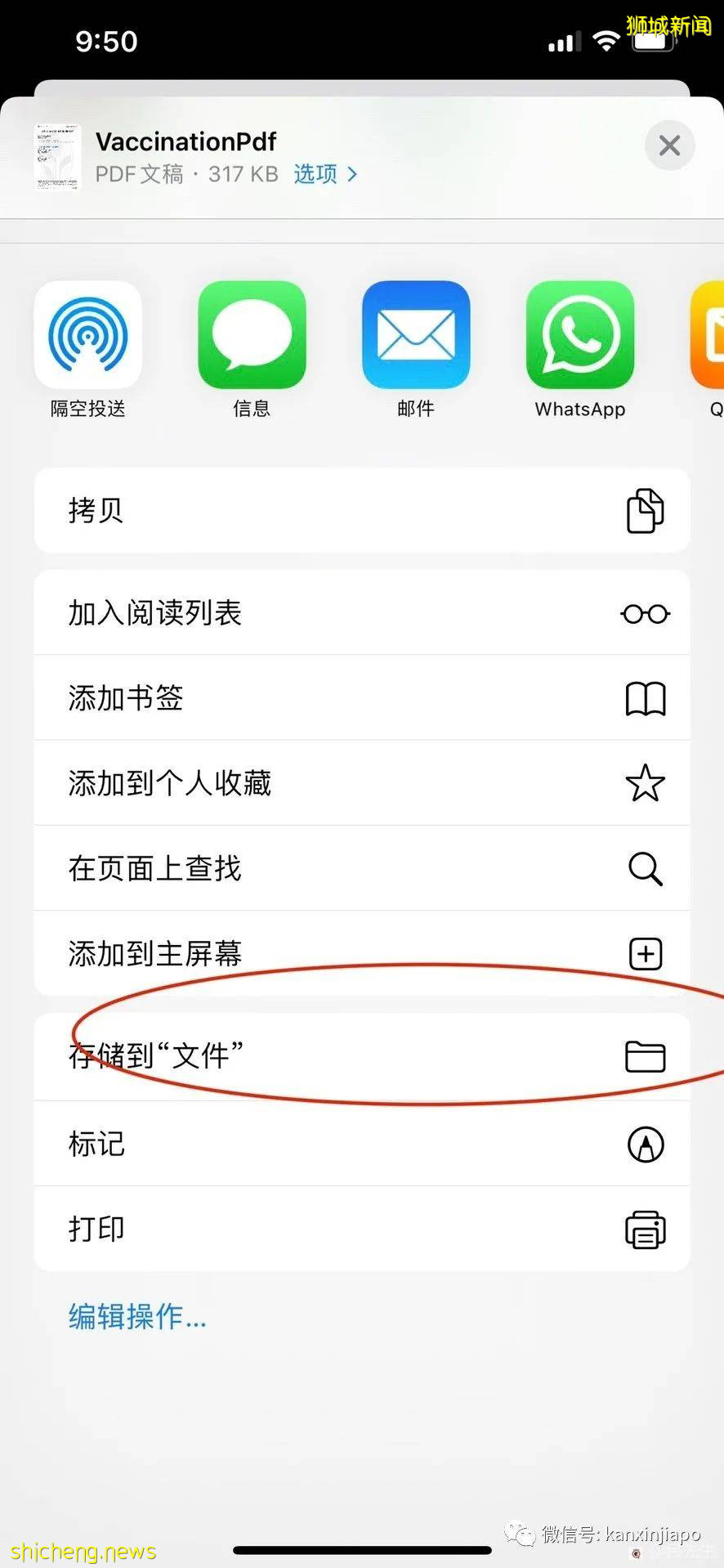 在新加坡打了科兴疫苗,如何拿到疫苗证书