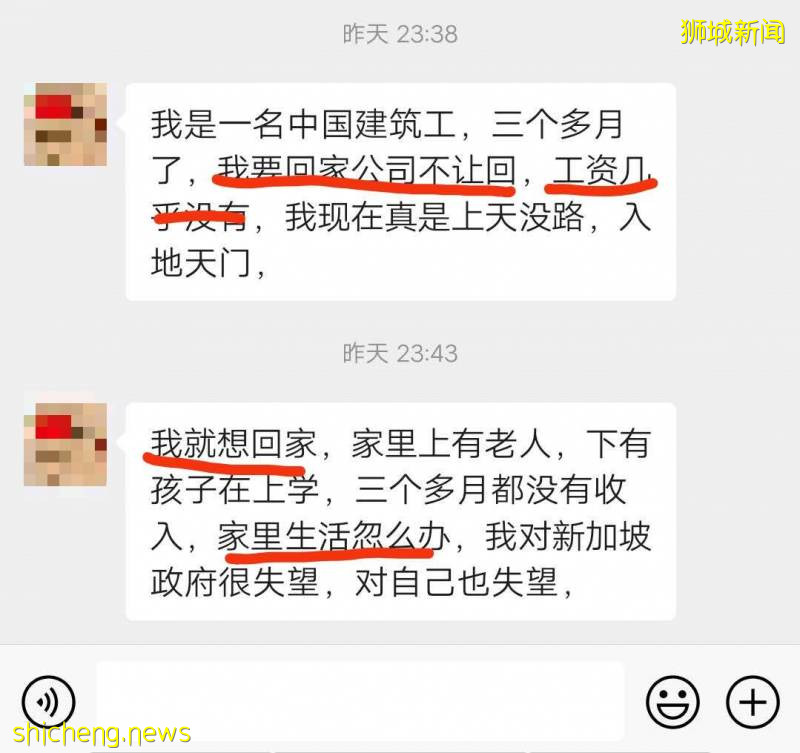 他們是新加坡輸入病例