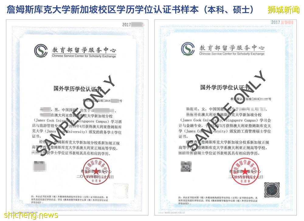 留学选澳洲还是新加坡？这所大学让你不再纠结！詹姆斯库克大学新加坡校区(JCU)