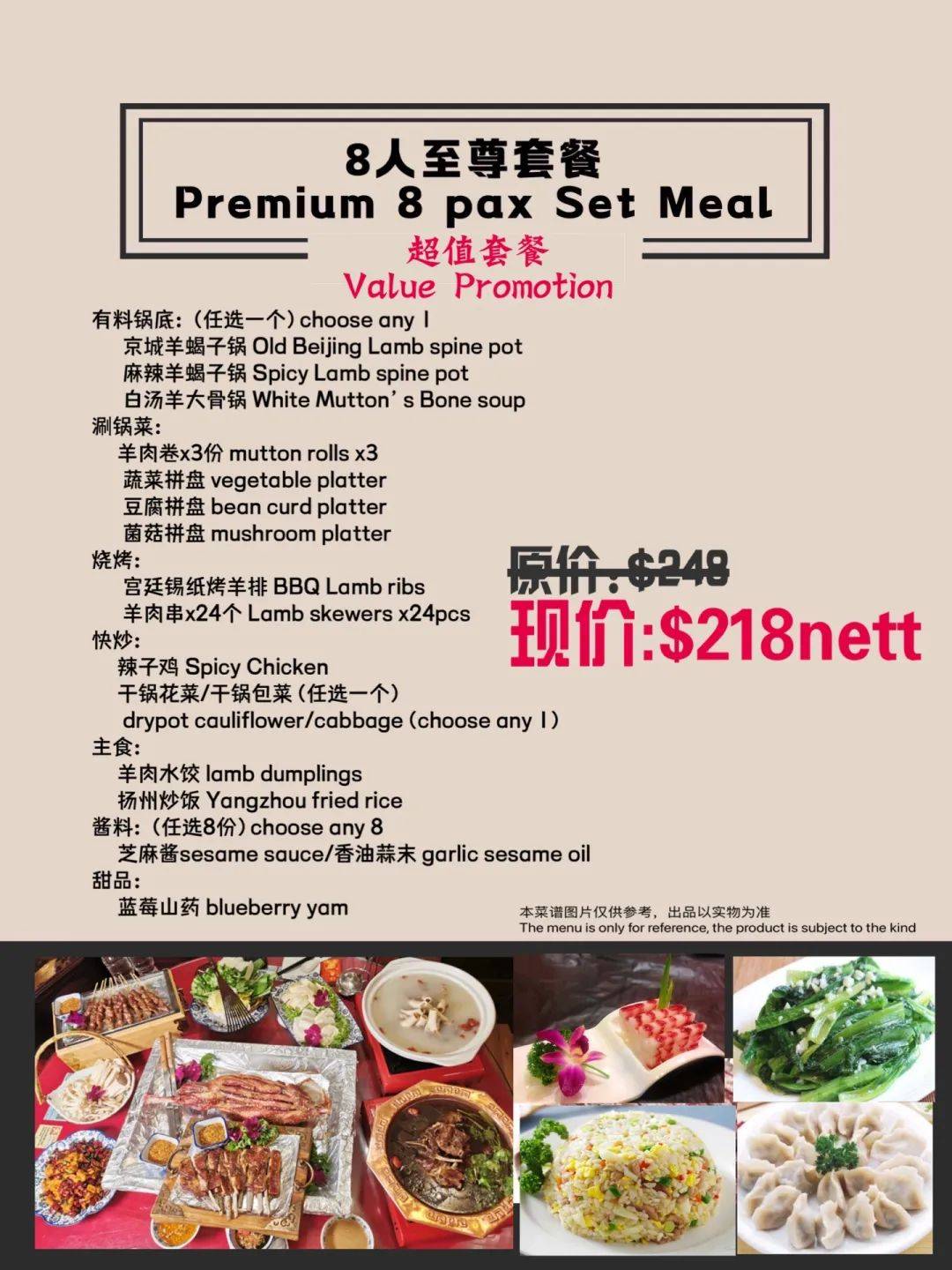 春节不打烊,年夜饭开启!最后一波餐厅预定攻略收好了!(下)