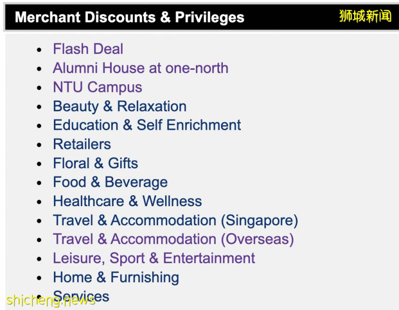 離開大學的你還能享受這些學校福利,你錯過了嗎