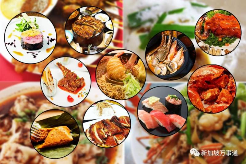 富豪移居.......新加坡最佳選擇