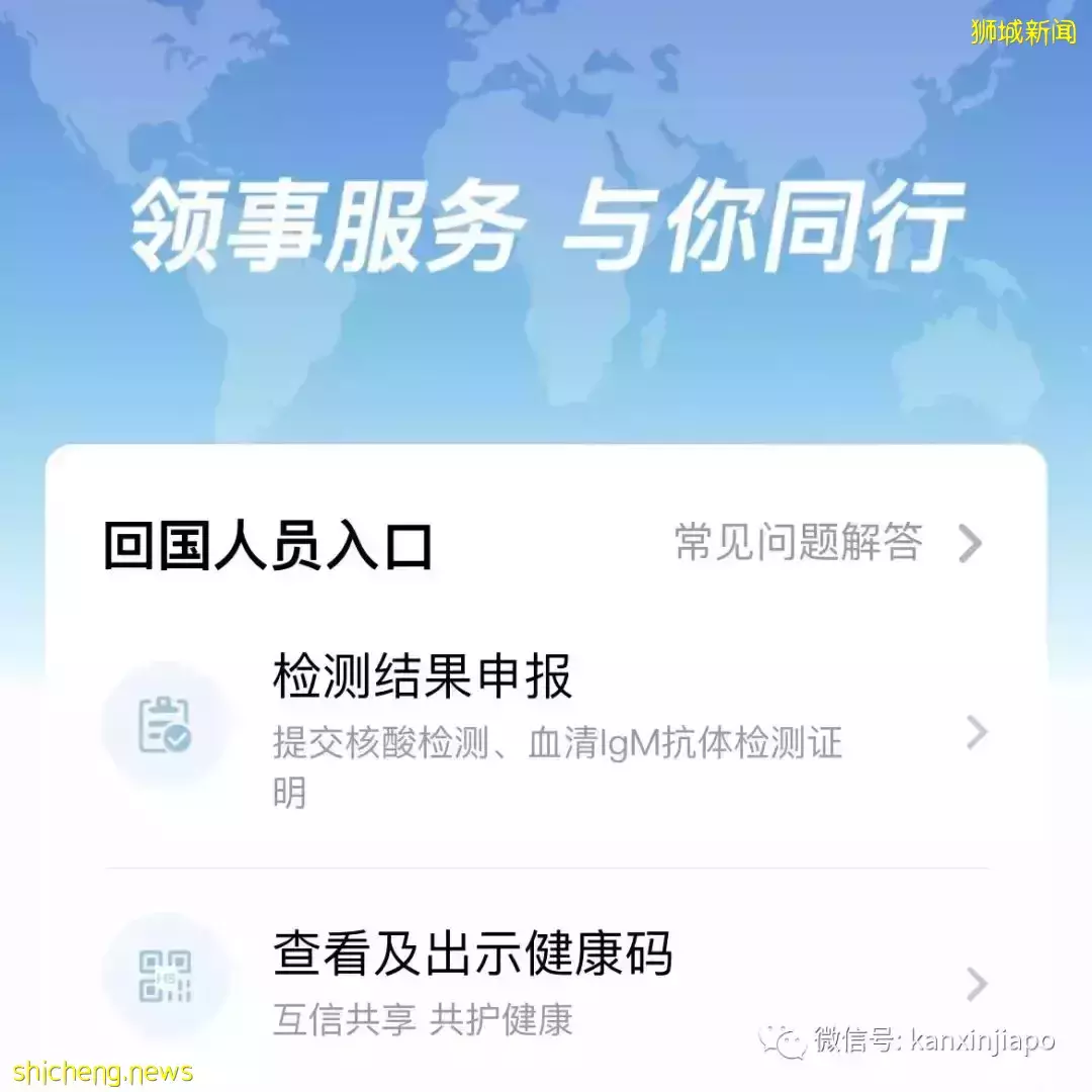 “2年没回家，我却在起飞前一周确诊”， 附冠病康复者回中国全攻略