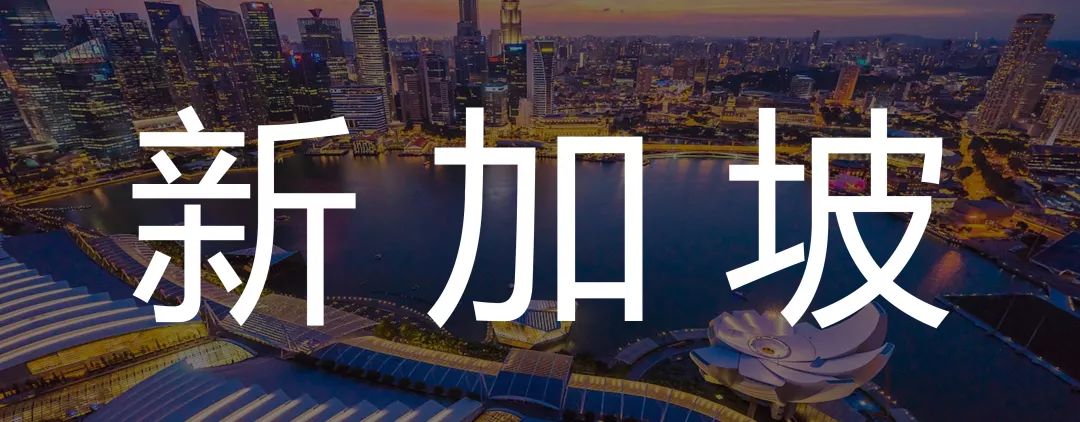 社区商业看新加坡，新加坡里看西城