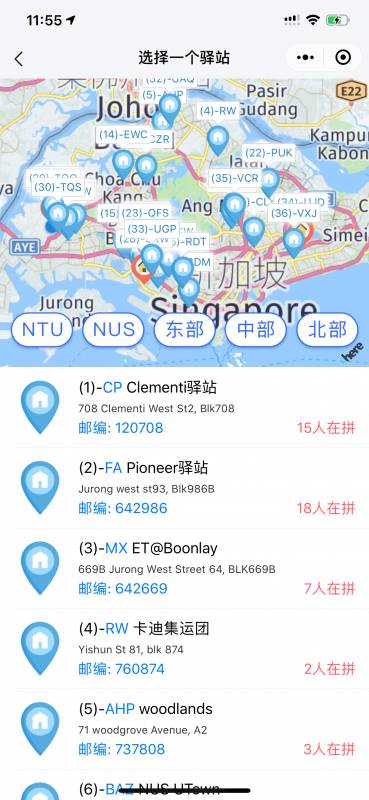 打折到9月底 中国到新加坡集运全岛最低价来袭
