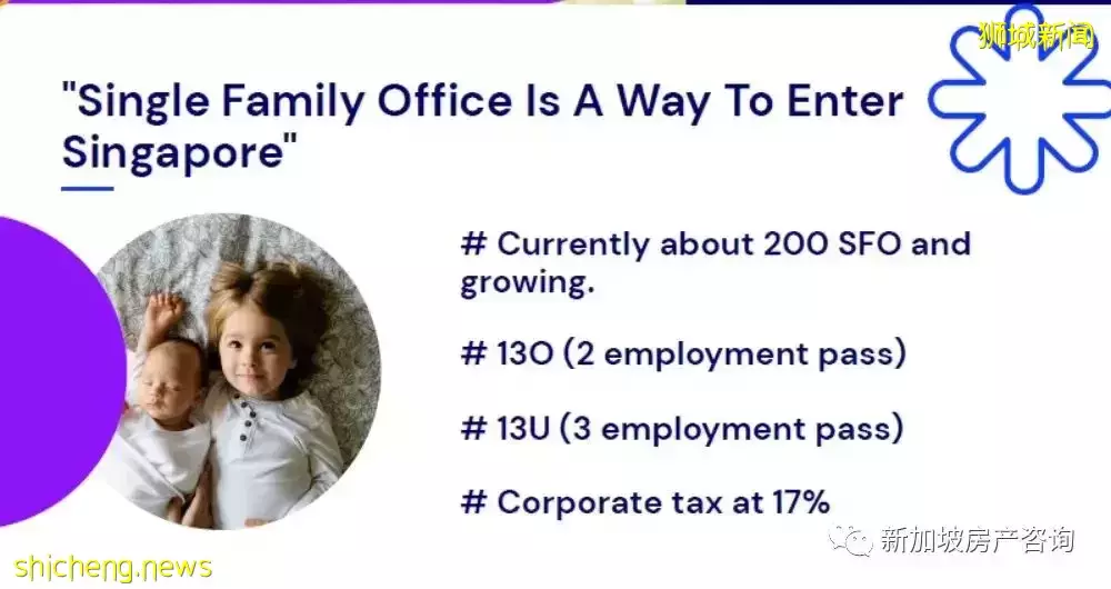【市场分析】海外高净值人士争相投资新加坡,背后原因是什么