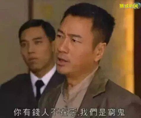 "新加坡中商超,你什么时候给我们发工资?!"