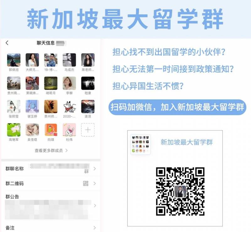【新加坡留学巴士】如果十二星座去新加坡留学，会选什么专业