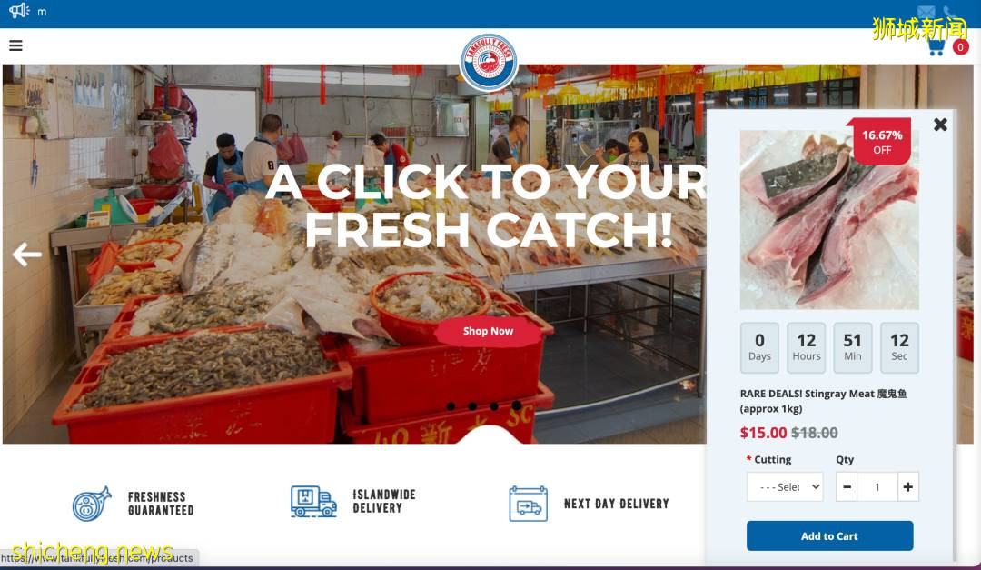 買菜必備!新加坡26個購物平台,解決你所有問題