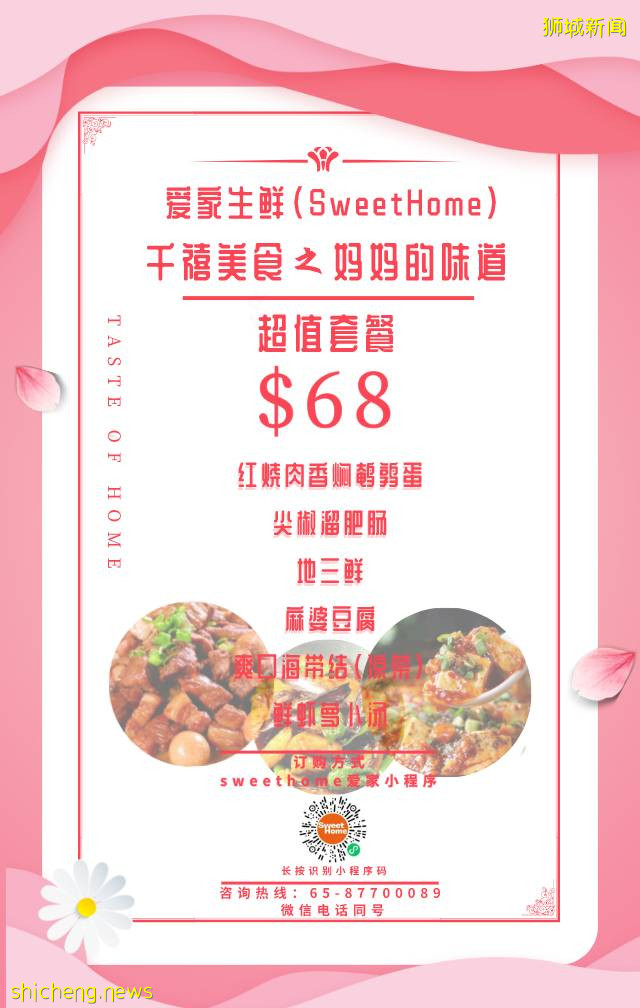 人間至味是家常,你是否也想起了媽媽的味道